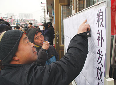 黑龍江省玉米補貼最新動(dòng)態(tài)，變化帶來(lái)的自信與成就感展望