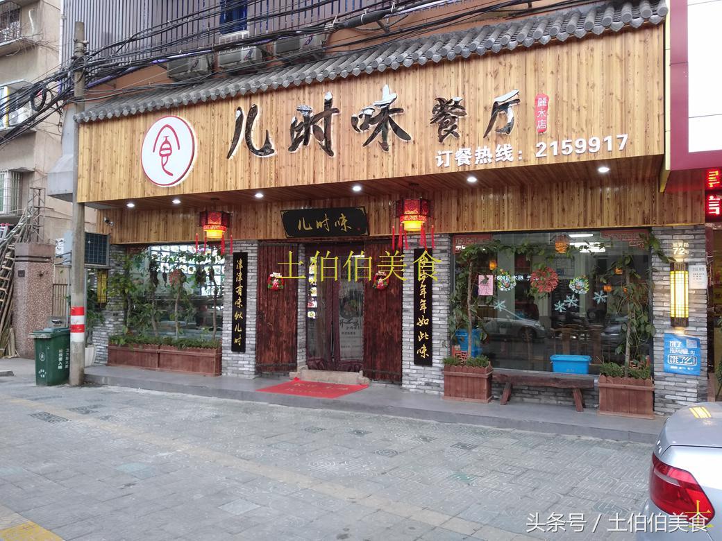 最新沙縣小吃轉讓網(wǎng)，自然美景下的美食與旅行探索之旅