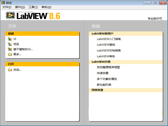 LabVIEW最新版本操作指南，從入門(mén)到進(jìn)階詳解