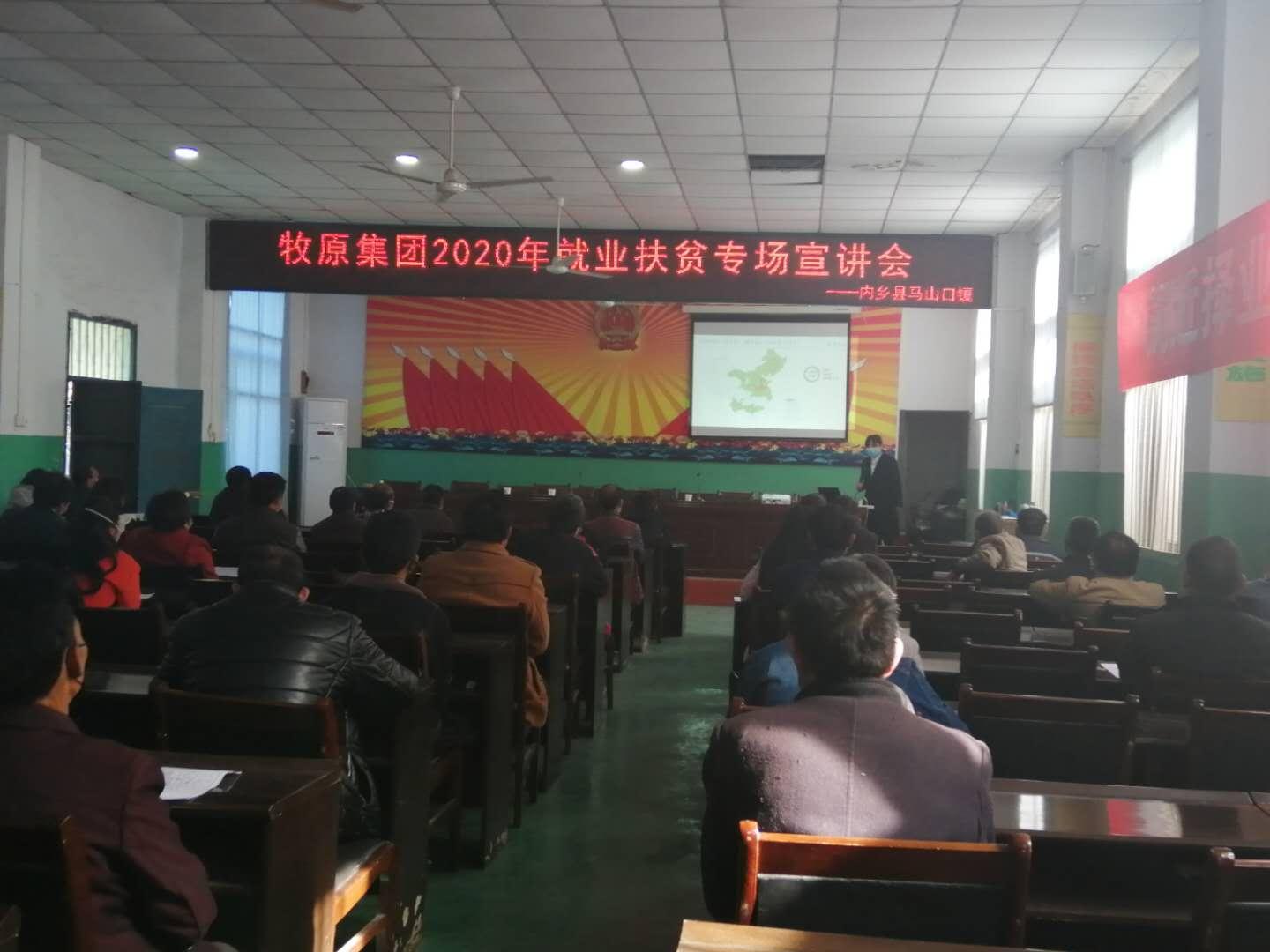 內鄉最新招聘信息今日概覽，奇妙之旅啟程