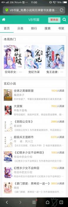 最新好看的小說(shuō)網(wǎng)，變化、學(xué)習與自信的力量之旅