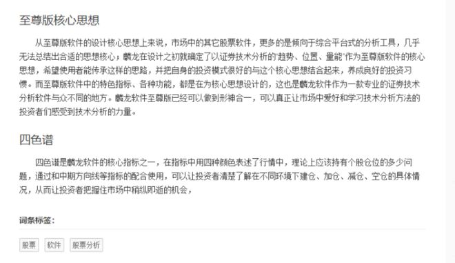 至尊股票最新動(dòng)態(tài)，心靈與自然的神秘交融之旅