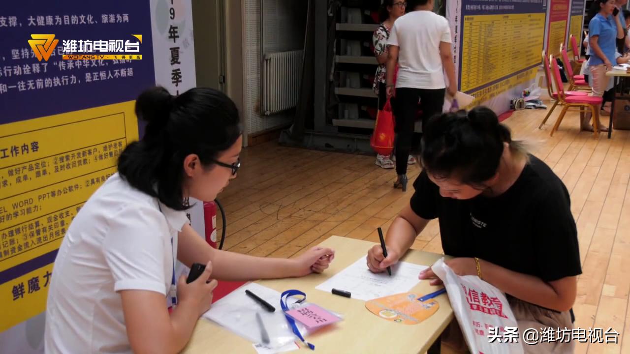 高密今日最新招聘信息匯總與觀(guān)點(diǎn)論述