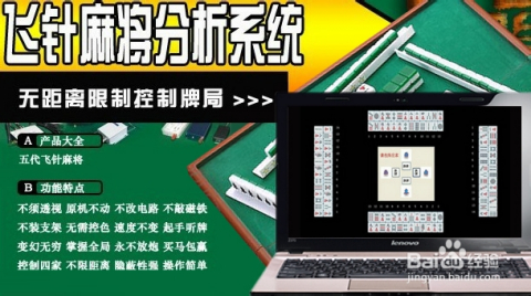 最新6代飛針麻將，時(shí)代產(chǎn)物與文化傳承的融合