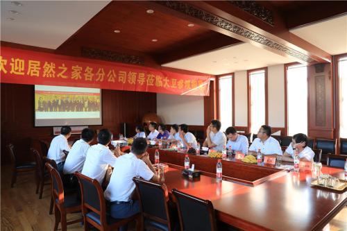 居然之家最新招聘信息及應聘全攻略獲取渠道解析