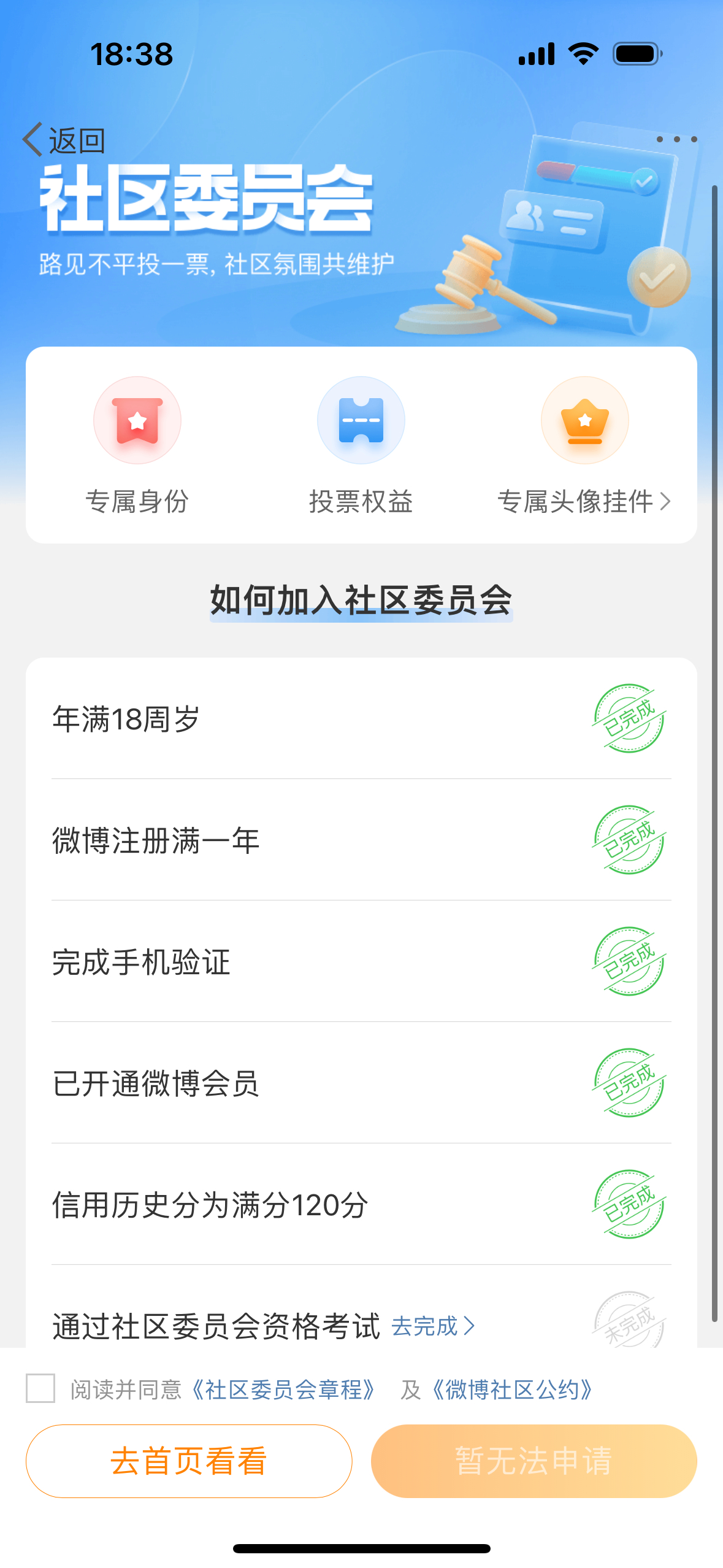 Cailiu社區最新地址揭秘，社區熱潮持續升溫！