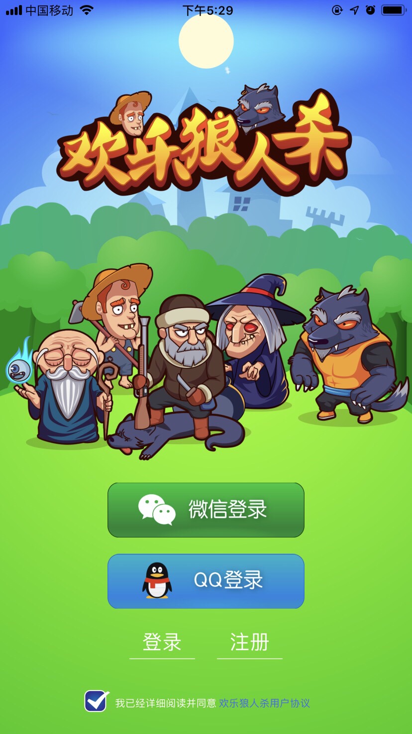 歡樂(lè )狼人殺最新版，變化、學(xué)習與自信的力量探索