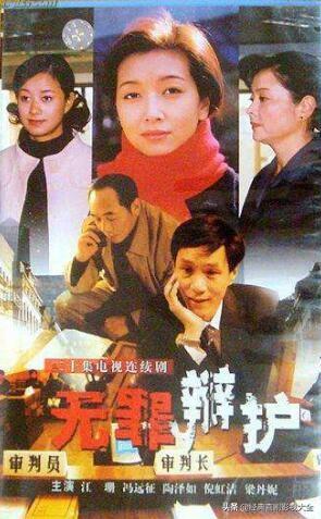 馮遠征最新電視劇，展現變化中的學(xué)習，自信與成就的力量之路