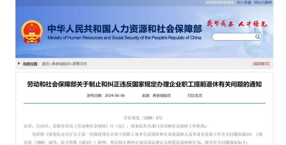 裁剪主管最新招聘信息發(fā)布，尋找行業(yè)精英加入團隊！