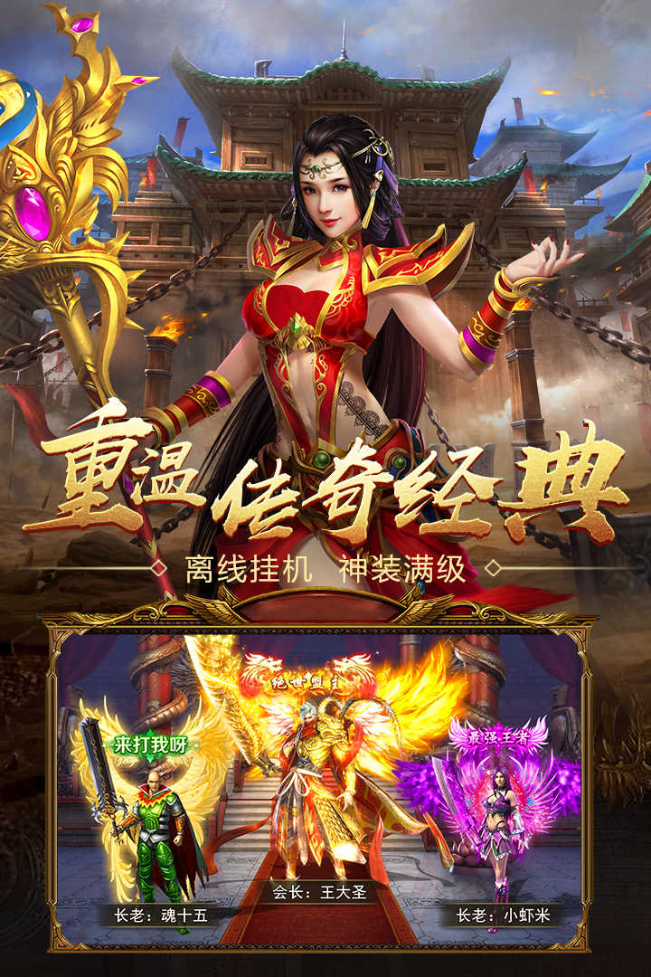 最新版單職業(yè)傳奇，自然美景的探索之旅