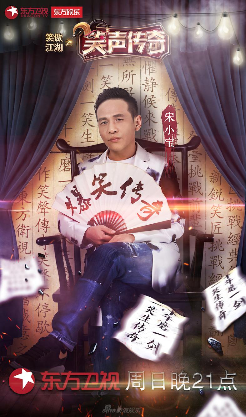 笑聲傳奇最新一期，自然美景探險之旅，探尋內心平和之地