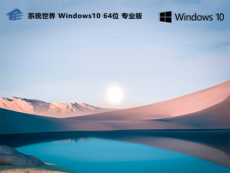最新Windows 10下載指南，全面解析與下載指導