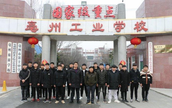 蕪湖人才市場(chǎng)最新招聘，科技革新引領(lǐng)職場(chǎng)新風(fēng)尚