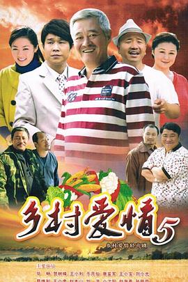 本山傳媒最新電視劇，自然美景的治愈之旅探索之旅