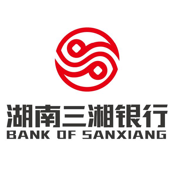 三湘銀行創(chuàng  )新與發(fā)展動(dòng)態(tài)，引領(lǐng)未來(lái)金融趨勢的最新消息