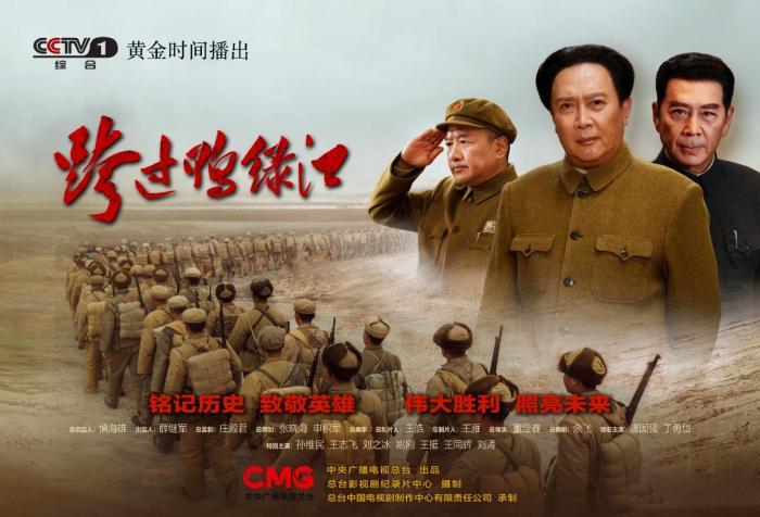 最新戰爭電視劇全集，觀(guān)看與欣賞指南