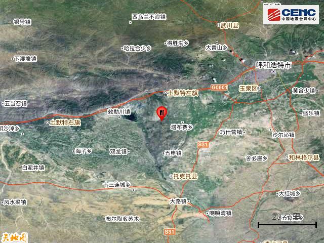 內蒙地震最新消息與真摯友情的奇遇，今日突發(fā)事件