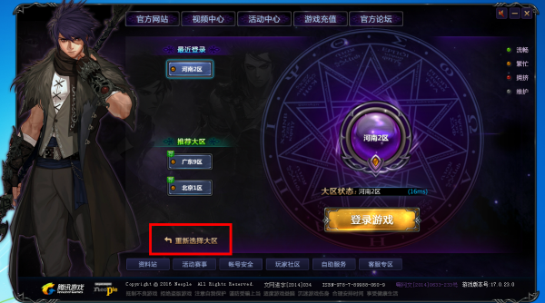 地下城體驗服震撼更新，最新更新內容搶先看！