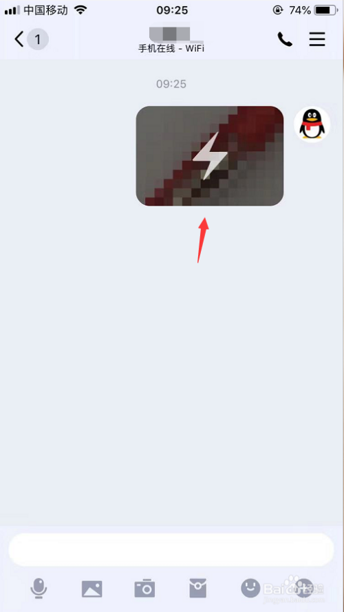 最新版QQ發(fā)閃圖指南，即時(shí)互動(dòng)的新方式揭秘