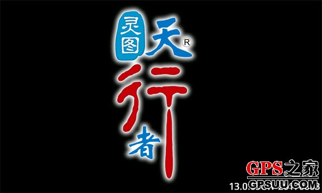 靈圖天行者最新地圖，自然美景的輕松探索之旅