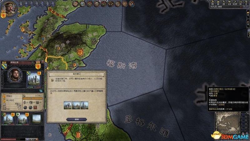 十字軍之王2最新版的深度解析與觀(guān)點(diǎn)闡述