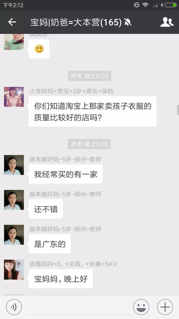 寶媽交流群二維碼最新分享，輕松加入，交流學(xué)習之旅啟程！