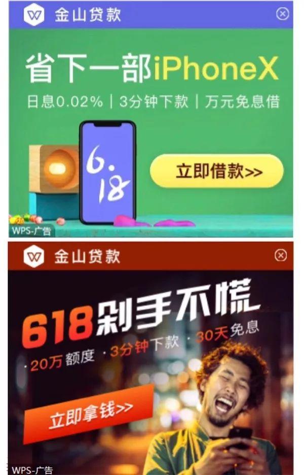 最新軟件貸款，與大自然的智能旅行合約啟動(dòng)之旅