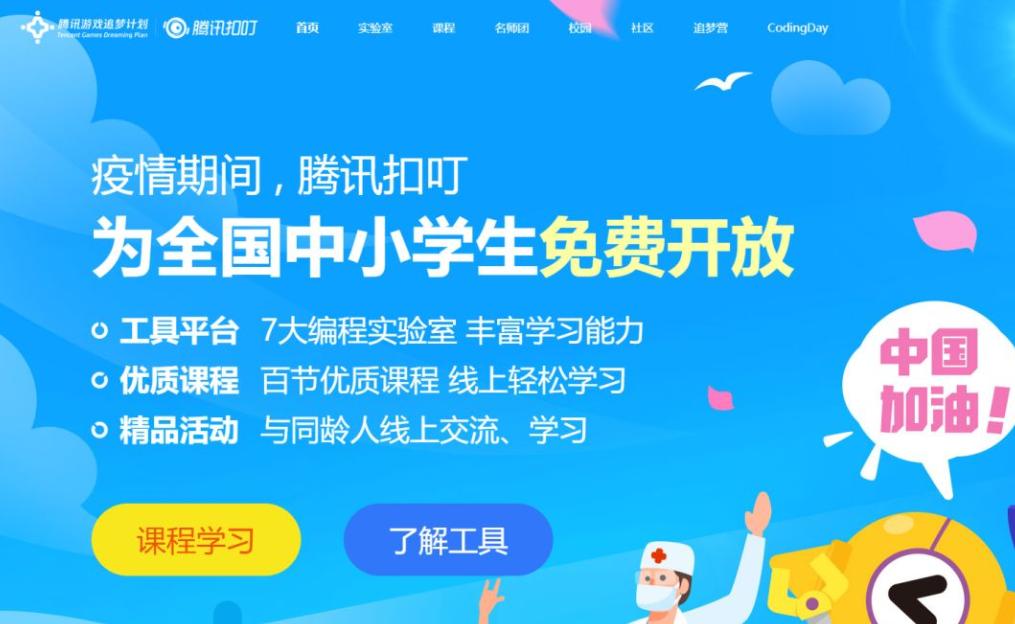 飛車(chē)最新代碼，駕馭技術(shù)之翼，成就自信翱翔的天空