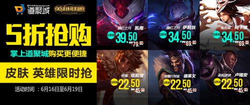 LOL最新半價(jià)活動(dòng)，游戲內的經(jīng)濟策略深度解析