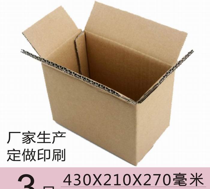 紙箱最新價(jià)格詳解，購買(mǎi)指南與步驟攻略