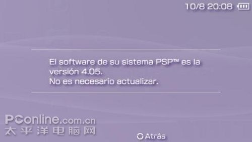科技浪潮下的創(chuàng  )新與突破，最新自制系統誕生