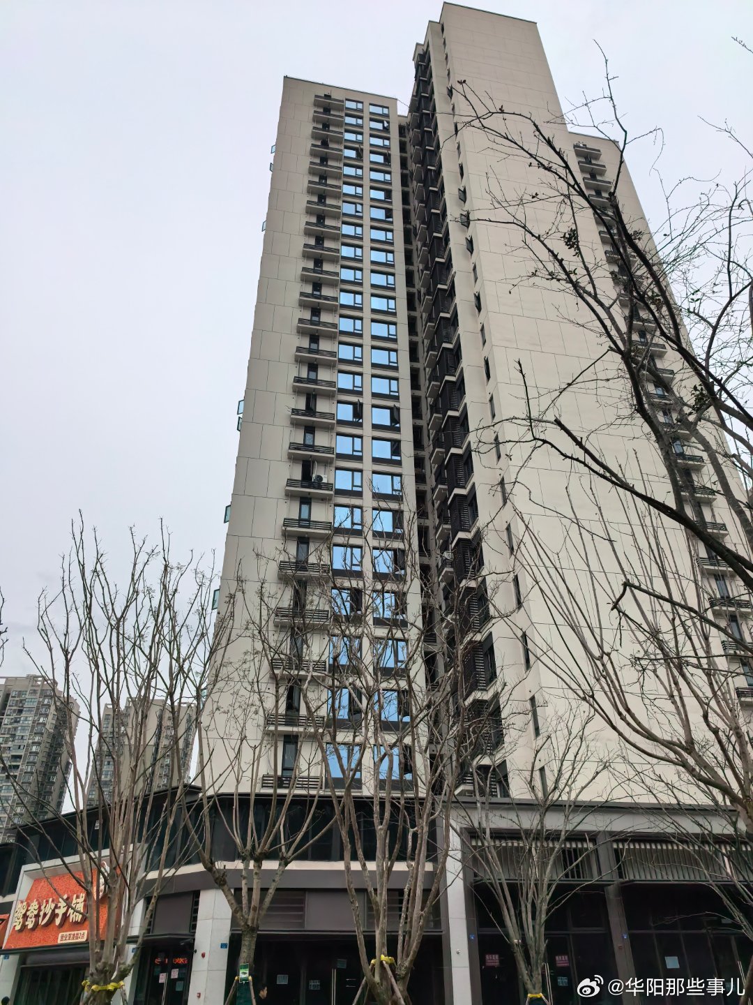 華陽(yáng)最新房源揭秘，房地產(chǎn)現狀與前景展望