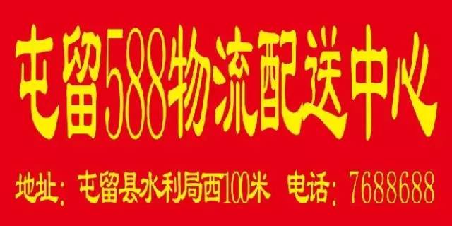屯留最新招聘，求職全步驟指南及招聘信息匯總
