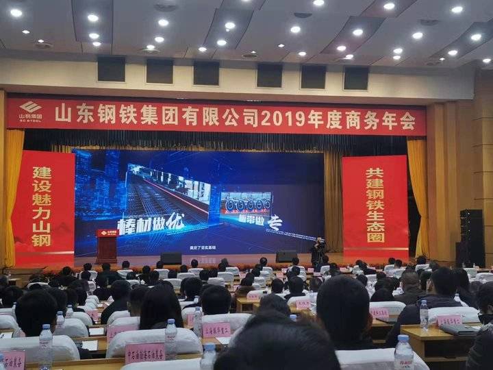 山東鋼鐵最新動(dòng)態(tài)，與自然美景的親密之旅