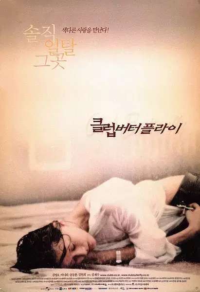 最新倫理電影97，小巷深處的電影寶藏探索