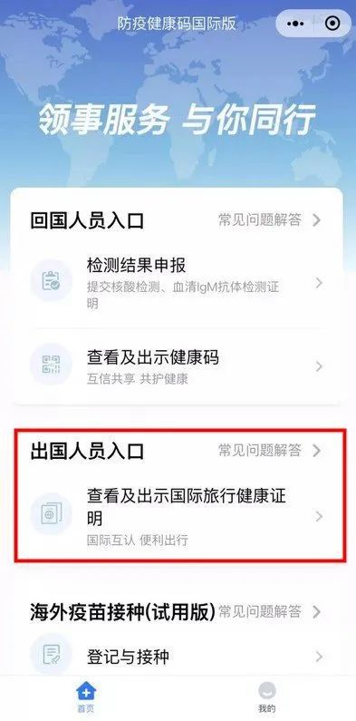 洛杉磯最新入境流程詳解，千里歸途的溫馨重逢時(shí)刻