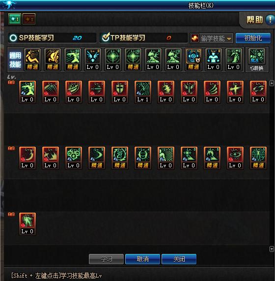 最新天帝加點(diǎn)觀(guān)點(diǎn)論述與解析