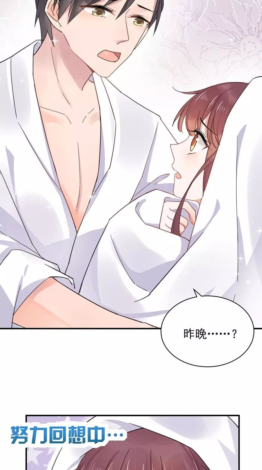 最新漫畫(huà)網(wǎng)，讀者喜愛(ài)的平臺，觀(guān)點(diǎn)各異