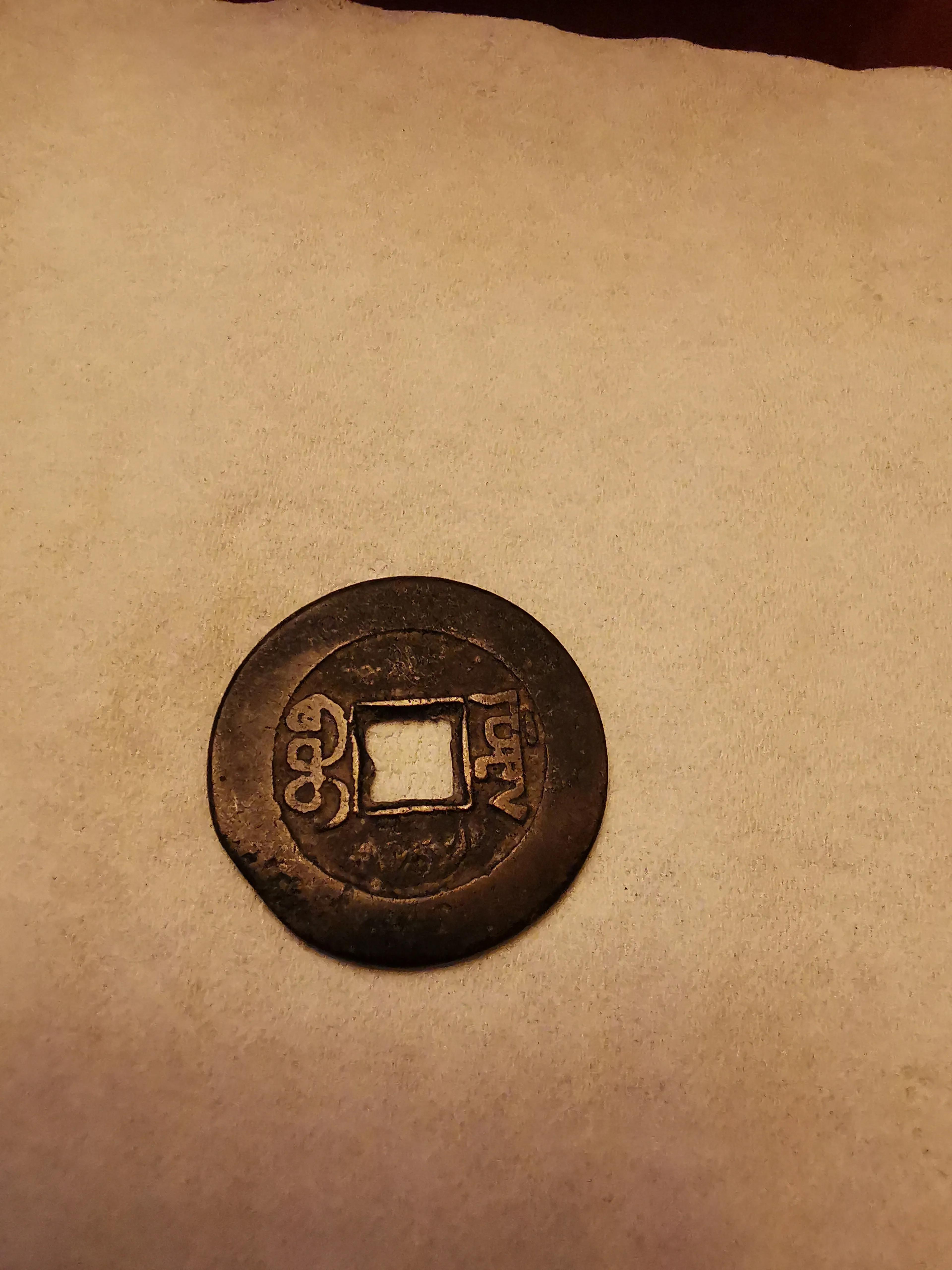 古幣最新價(jià)格，小巷寶藏小店揭秘