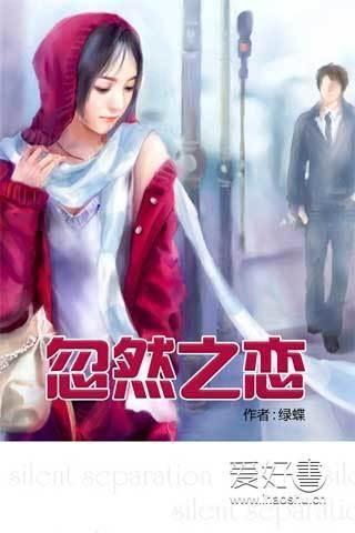 絲之戀最新章節深度解析與觀(guān)點(diǎn)闡述