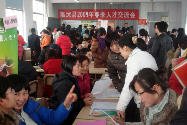 臨沭在線(xiàn)最新招聘，小巷深處的獨特工作機遇，等你來(lái)探索！