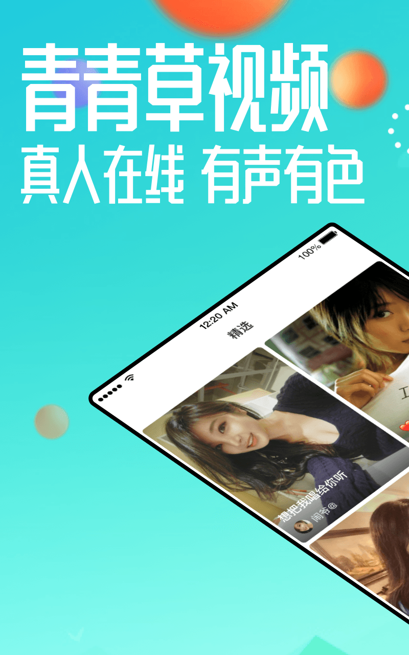 最新上傳青青草，內容質(zhì)量與影響力的深度探討