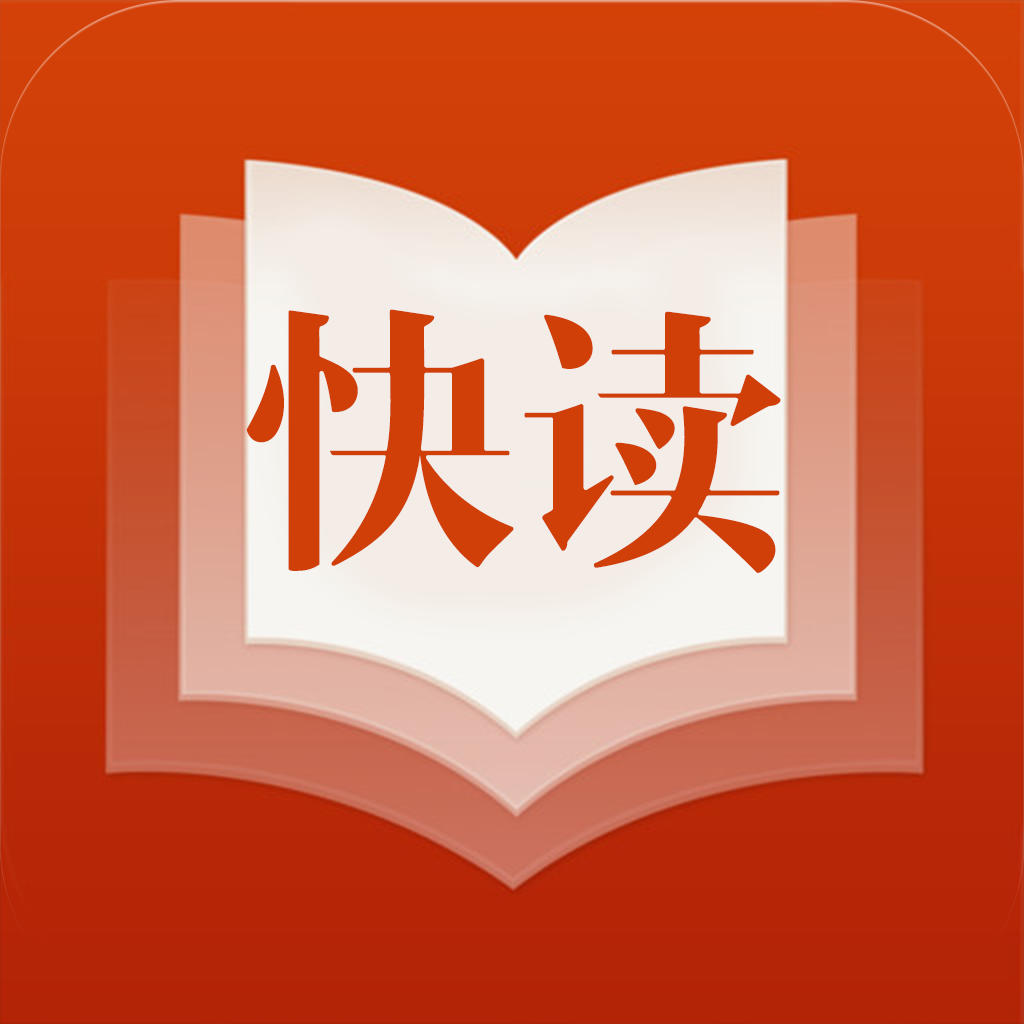 探索高效閱讀，最新版快讀引領(lǐng)未來(lái)之路
