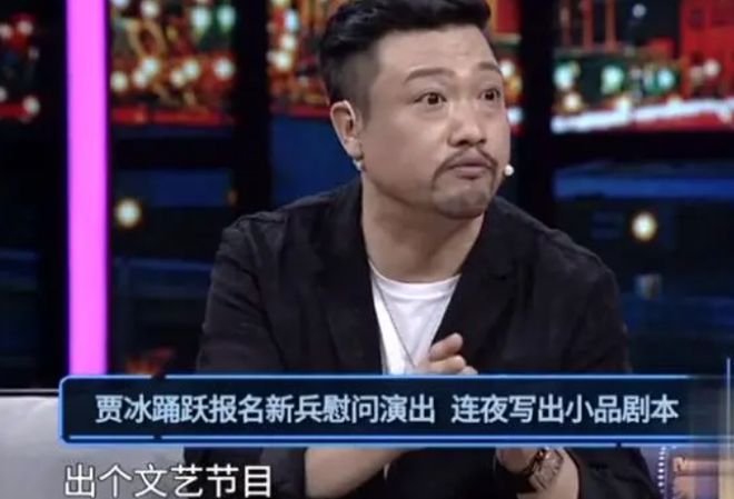 賈冰小品全集最新，讓你捧腹大笑的歡樂(lè )盛宴！