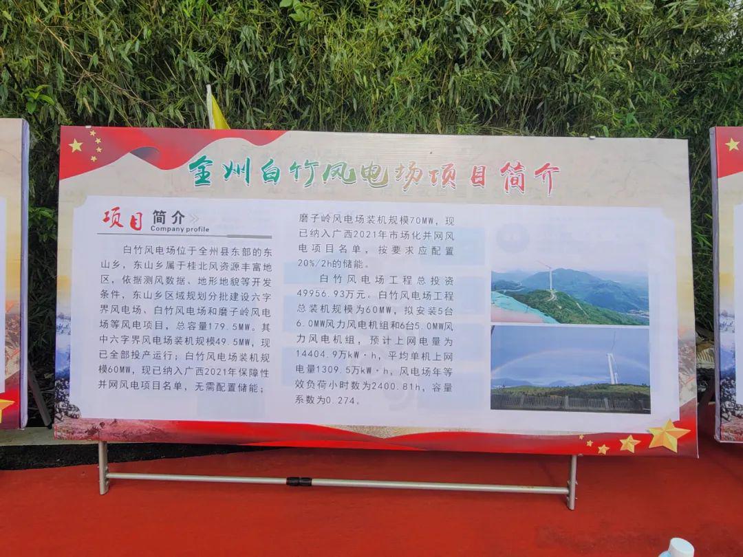 全州最新動(dòng)態(tài)更新，最新消息匯總