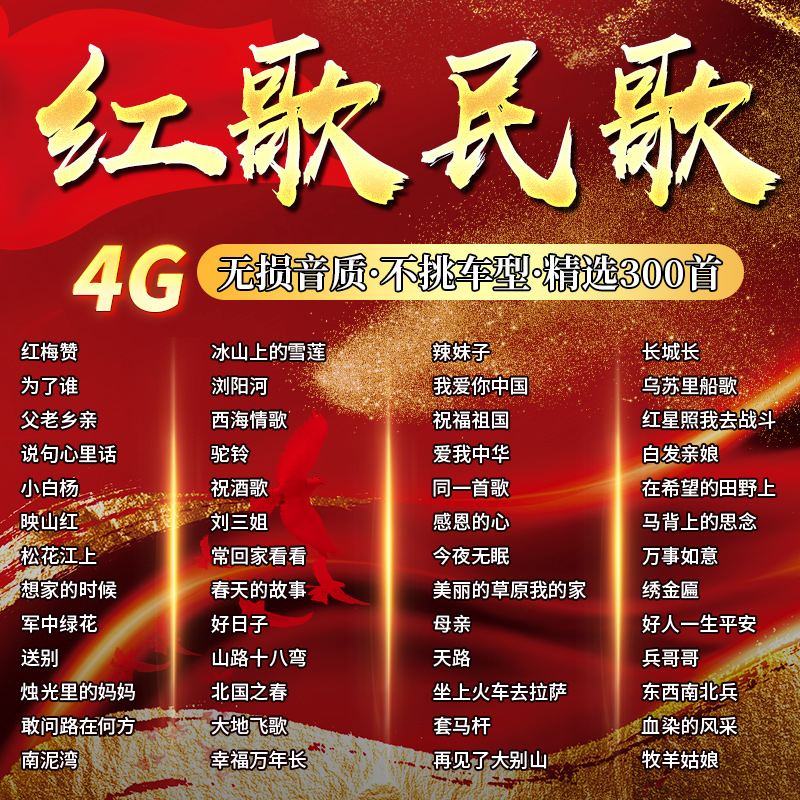 最新網(wǎng)絡(luò )紅歌流行趨勢，尋找與欣賞指南