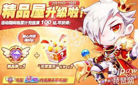 天天酷跑最新搭配攻略，輕松領(lǐng)跑全局！