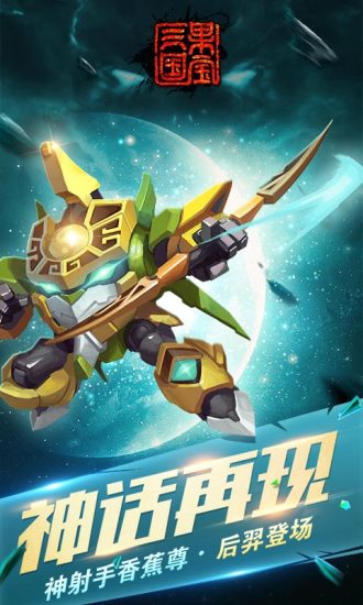 國寶三國最新攻略指南，探索三國世界，掌握游戲技巧