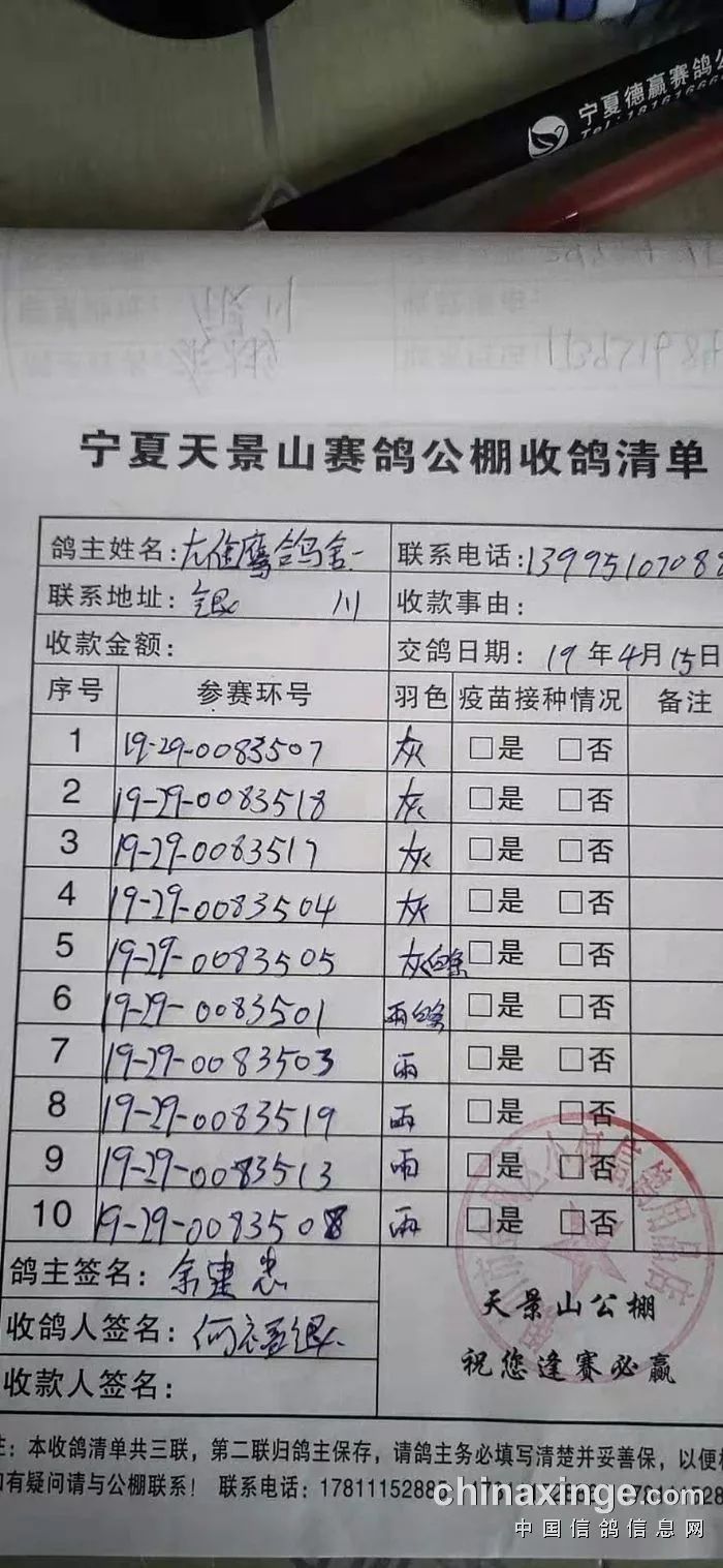 天宇公棚最新公告觀(guān)點(diǎn)闡述與分析摘要