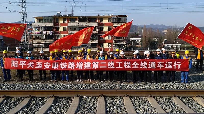 平利鐵路最新動(dòng)態(tài)更新，最新消息匯總